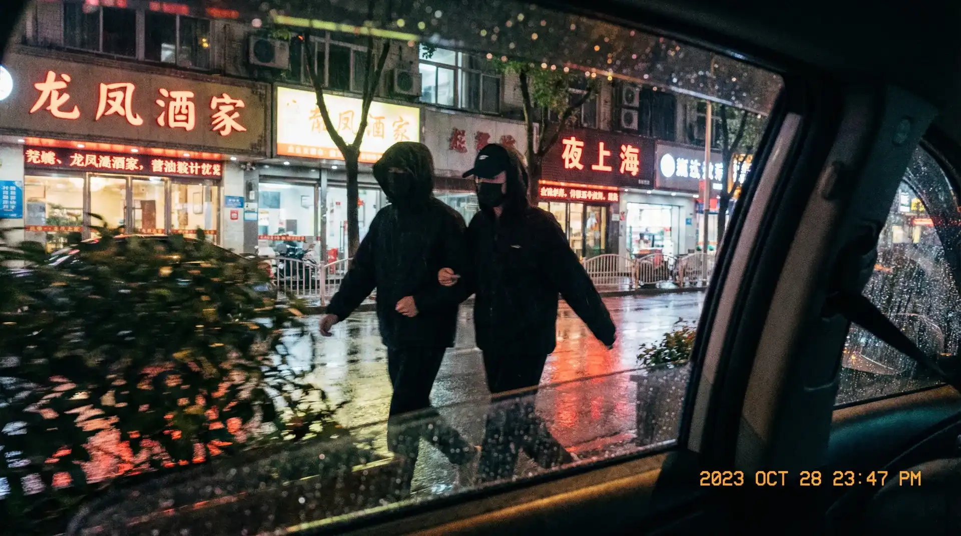 私密直播全婐app - 顶流明星深夜密会现场抓拍照片